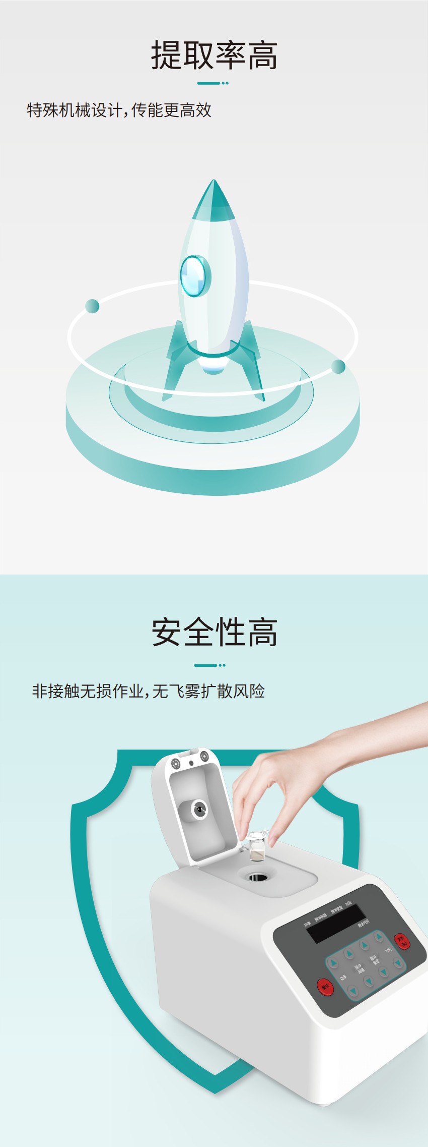 產(chǎn)品特點(diǎn)