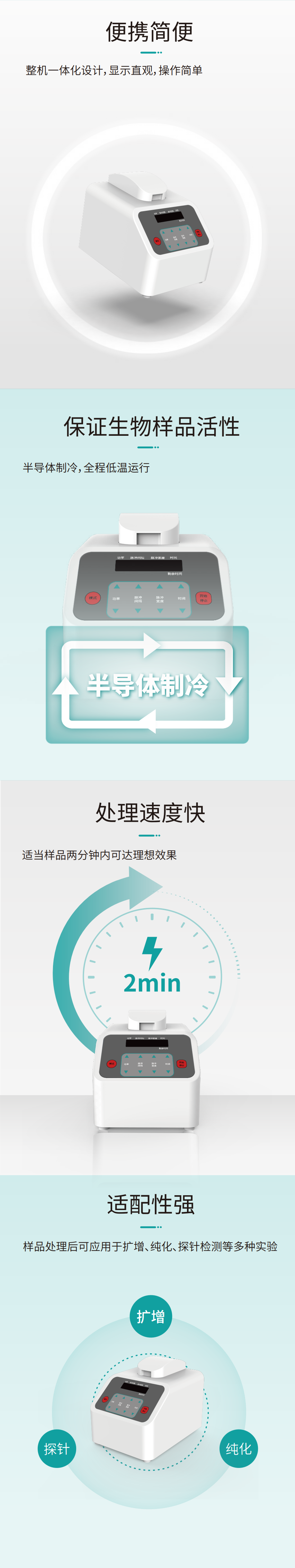 產(chǎn)品應(yīng)用特點(diǎn)